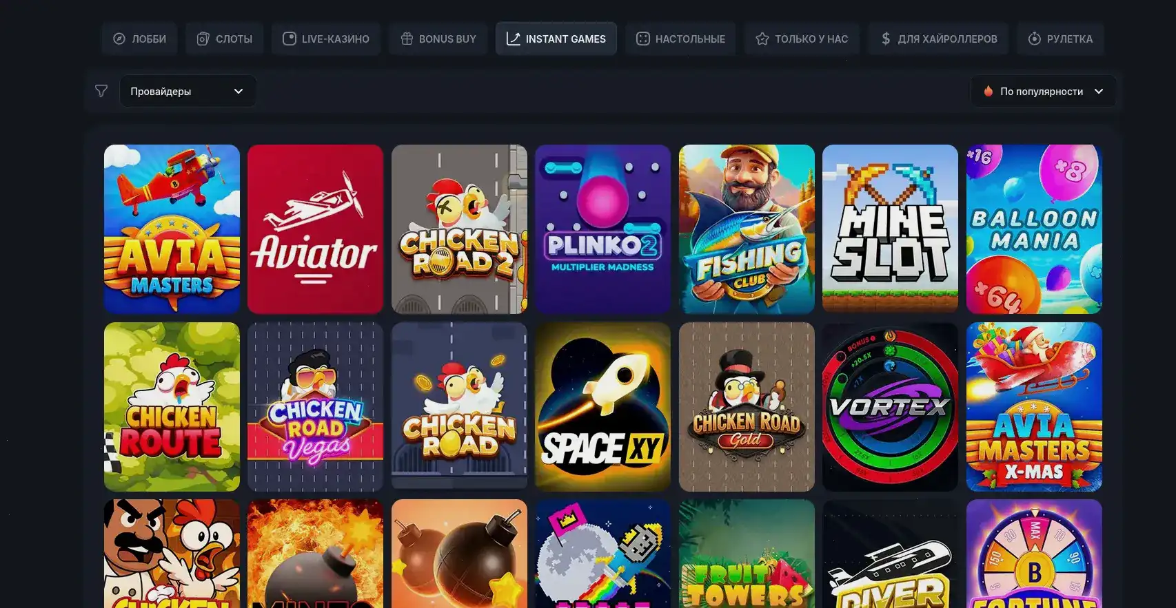 Игровые автоматы LuckyPari казино на главной странице